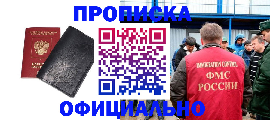 форма 3 в Судаке